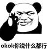 键盘侠|利拉德想走的念头实锤了!你会嘲笑他曾经忠诚的言论吗?