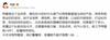 给他装到了!杨毅赛前表示特雷-杨作用不大 赛后转发