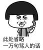 【键盘侠】太阳若夺冠队医FMVP!保罗怎么能瞪贝弗利?太脏了!