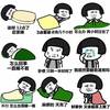 熬夜看球后更难入睡?数据显示,欧洲杯期间失眠人数暴涨2倍
