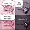 熬夜看球后更难入睡?数据显示,欧洲杯期间失眠人数暴涨2倍