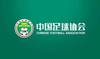 B级教练员培训课程录取名单：郑智、孙祥、邵佳一、毛彪等在列