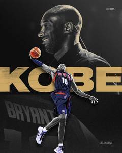 追忆曼巴!NBA球星&名宿等祝科比-布莱恩特生日快乐汇总
