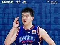 同曦官宣王子瑞和孙鸣阳加盟 CBA官方：孙鸣阳获3年顶薪合同