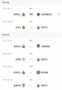 <a href='https://https://www.liebao88.com/zuqiuzhibo/xibanyaren/' title='西班牙人'><span style='color:#3498db'>西班牙人</span></a>官方：<a href='https://https://www.liebao88.com/zuqiuzhibo/wulei/' title='武磊'><span style='color:#3498db'>武磊</span></a>明日启程，前往卡塔尔与<a href='https://https://www.liebao88.com/zuqiuzhibo/zhongguonanzu/' title='中国男足'><span style='color:#3498db'>中国男足</span></a>汇合