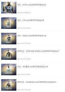 球星大流失!<a href='https://https://www.liebao88.com/zuqiuzhibo/yijia/' title='意甲'><span style='color:#3498db'>意甲</span></a>上赛季六项最佳已走四人