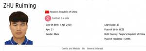 残奥会-中国男子盲人<a href='https://https://www.liebao88.com/shipin/zuqiu/' title='足球'><span style='color:#3498db'>足球</span></a>队1-0法国取得首胜,明天战日本