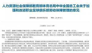 周琦能成为CBA版博斯曼吗?一文看CBA注册规则演变史