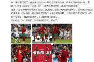 韩乔生：&ldquo;神&rdquo;已归位，那个熟悉的C罗回来了！