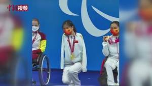 骄傲！中国队残奥历史金牌数突破500