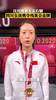 坚韧！汶川地震失去右腿女孩残奥夺金