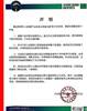 苏群专栏：山东男篮队员被欠薪 满纸红手印的背后