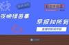 早报：曼朱基奇宣布退役 欧足联公布诸强欧冠名单