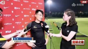 国足领队:球员失利后没有垂头丧气,而是进行技战术的交流
