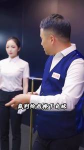 美女裁判王钟瑶：裁判的内卷有多可怕