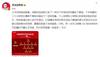 詹俊:相比上一场国足有进步,之后尽量让艾克森阿兰洛国富首发