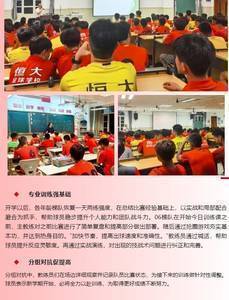 恒大足校倒闭？官方回应：恒大足校各年龄段梯队已陆续返校