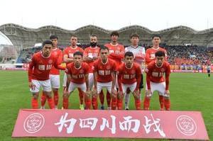 四川隆发俱乐部拖欠债务1591.3万破产,账户仅有6422元