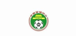 足协：上海嘉定球员奚孙斌停赛5场，江西北大门球员张野停赛3场