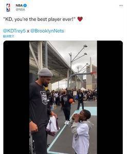KD与小球迷亲切互动 NBA官方：你是有史以来最好的球员