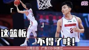 徐杰:一个撑起广东内线的男人