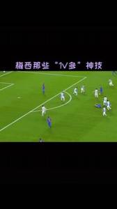 艺术不仅仅是进球！梅西那些1v多经典名画，你都看过吗