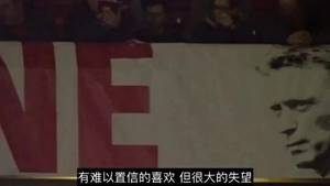 曼联VS莫耶斯