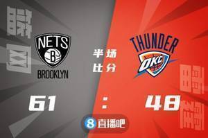 🏀杜兰特33 8 米尔斯9记三分 哈登16 6 13 篮网轻取雷霆三连胜