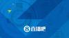 你怎么看？网友讽刺斯图尔特假强硬 格里芬点赞