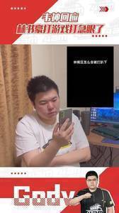 韦神回应林书豪被打急怒砸电脑：听说林书豪在全网找我？