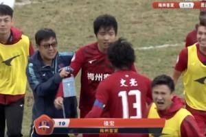 神剧情！桂宏世界波读秒绝平，帮助梅州客家进入中超！