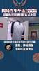 周琦当年并不适合火箭，球队阵容很他比赛方式不搭