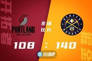 🏀约基奇20+8+7 巴顿21分 坎帕佐18+12 掘金21记三分大胜开拓者