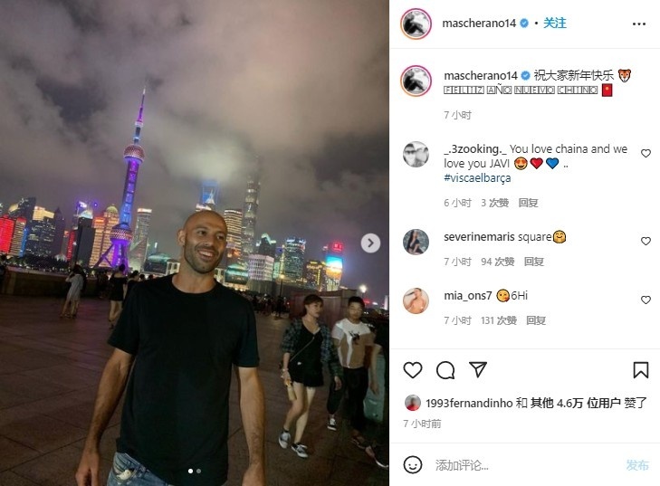 马斯切拉诺晒当年在中国旧照送祝福:祝大家新年快乐