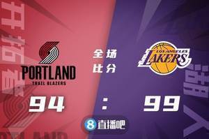 🏀浓眉30+15 安东尼24+8 鲍威尔30分 湖人胜开拓者止3连败