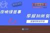 早报：吉鲁三分钟双响，AC米兰2-1逆转国米