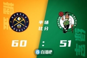 🏀塔图姆24+6 约基奇23+16+11&9失误 绿军险胜掘金迎7连胜