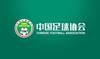 足球报:欠薪俱乐部准入意义将变小,好球员或聚集到少数俱乐部