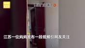 16岁男孩要去打篮球害羞找妈妈要钱 一句称呼令妈妈五味杂陈