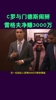 C罗与门德斯闹掰? 马卡报:转会利雅得胜利另一经纪人净赚3000万欧