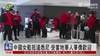 中国女篮出征亚洲杯抵达悉尼 受当地华人华侨热烈欢迎