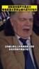 是什么让弗格森眉头紧锁，阿勒代斯直打哈欠？