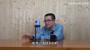哈登今年能进全明星吗？徐静雨：首发比较困难 替补可以