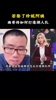 若娶了珍妮巴斯如何打造湖人？徐静买：球队卖了变现再离婚