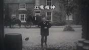 重温最经典的曼联赞助广告！网友提问：现在曼联的旗帜人物是谁？