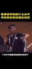真没少挨骂😂CBA主教练&球队经历怒喷裁判名场面