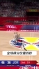疯狂小黑！施罗德这个4秒穿越全场的压哨高难度抛投也太快了😮