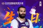 你是紫禁军的关键先生！生日快乐格兰特&middot;里勒🎂！