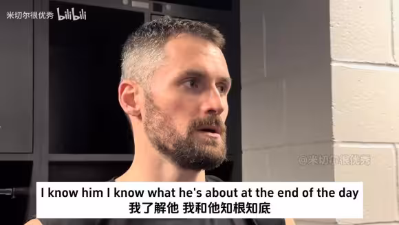 传奇终结！乐福此前：威少是最被误解的球员，他从不敷衍一场比赛