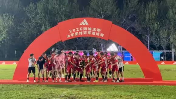 大学足球即将爆发！成为中国足球核心引擎？